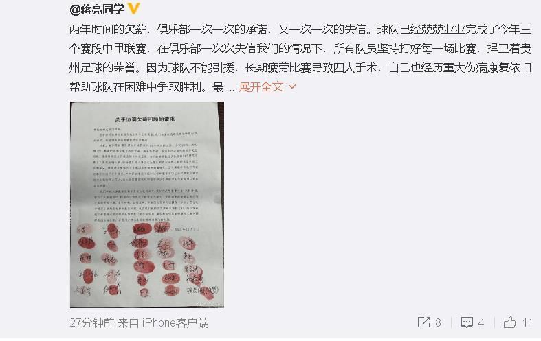 恶婴漫画免费